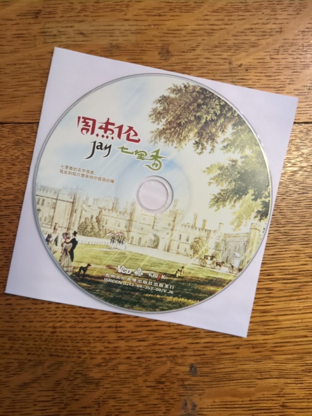 周杰伦 Jay 七埋香 Vcd Disc Only